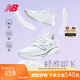 NEW BALANCE 男鞋Rebel v3速度訓練運動(dòng)專(zhuān)業(yè)跑步鞋MFCXMW3 43