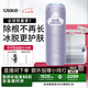 Ulike Air4【國(guó)家補(bǔ)貼】 藍(lán)寶石冰點(diǎn)脫毛儀女士刮毛刀剃毛器私處美容儀 男士送禮生日七夕禮物送女友 【2025全新升級(jí)】Air4水晶紫+潔凈艙