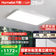 月影【國(guó)家補(bǔ)貼】林之光Max3代客廳護(hù)眼吸頂燈超薄led客廳主燈包安裝