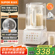 蘇泊爾（SUPOR）0涂層破壁機1.5L家用全自動(dòng)免煮豆漿機低音靜打3-4人用多功能料理機2025新款金榜 SPJ317S