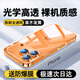 愛(ài).在加適用蘋(píng)果17手機殼2025新款iphone17promax透明硬15promax高級商務(wù)16簡(jiǎn)約男女14鏡頭全包不發(fā)黃高級 【透明套星宇橙】超薄無(wú)感丨美過(guò)裸機【不發(fā)黃】 蘋(píng)果16plus手機殼