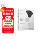 靜謐與光明 路易斯康的建筑精神 建筑大師設計理念剖析美學(xué)探索理論設計師環(huán)境結構場(chǎng)所光影貝聿銘江蘇蘇超 蘇州