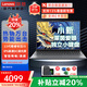聯(lián)想（Lenovo）筆記本電腦小新 2025補貼20%標壓酷睿輕薄本AIR 15.6/16全面屏商務(wù)辦公學(xué)生設計游戲手提本 i5-13420H 24G 512G定制丨小新15 IPS萊茵愛(ài)眼高清屏 2