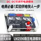 綠申DC電源模塊3.3V5V12V多路輸出直流可調穩壓降壓轉換精準穩定監控賽車(chē)供電模塊lm2596 LM2596可調電源模塊（升級帶透明殼）