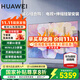 華為電視Vision智慧屏 5 75英寸鴻蒙AI搜片Super MiniLED 一級能效MateTV同源靈犀平板電視機以舊換新 75英寸 【伸縮掛架安裝】Vision5 75智慧屏