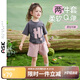 ASK JUNIOR女童2025夏裝兒童運(yùn)動(dòng)套裝小童短袖短褲兩件套 粉色  110 