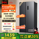 TCL 620升對開(kāi)門(mén)雙開(kāi)門(mén)超大容量冰箱雙變頻一級能效風(fēng)冷無(wú)霜國家補貼20%超薄家用電冰箱BCD-620WEPF1