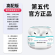 華強北耳機高配藍牙無(wú)線(xiàn)耳機五代高音質(zhì)適用安卓iOS入耳式耳機 【五代旗艦版】主動(dòng)降噪+高音質(zhì)