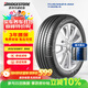 普利司通（Bridgestone）汽車(chē)輪胎 215/55R17 94V T005A配套亞洲龍適配皇冠 凱美瑞 帕薩特