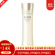 資生堂（Shiseido）水乳護膚品套裝 保濕補水乳液面部護膚 日本進(jìn)口七夕禮物送女友 優(yōu)悅活顏 滋潤型2號水170ml