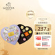 歌帝梵（GODIVA）夏之戀心形巧克力禮盒12顆 100g黑巧夾心禮盒 中秋節送禮物