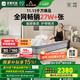 雅蘭品牌前十名國(guó)家補(bǔ)貼天然乳膠床墊1.8x2米硬墊黃麻彈簧床墊子 有度 有度·旗艦3.0(23cm)科學(xué)護(hù)脊 1.8米*2.0米