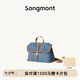Songmont山下有松山行系列隨游牛仔小挎包通勤單肩斜挎包七夕禮物 丹寧藍 現貨 小包