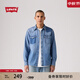 Levi's李維斯25年秋冬新款男士美式翻領(lǐng)拼色休閑牛仔襯衫外套 淺藍 M