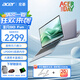 宏碁（acer）非凡Go Fun 青春版英特爾八核i3高清 商務(wù)辦公14/16英寸輕薄大學(xué)生筆記本電腦 英特爾八核i3-N305丨14英寸 16G丨512G Pci-e固態(tài) 標配版