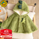 G.DUCKKIDS嬰兒衣服冬裝寶寶冬季外出服超萌韓系嬰幼兒加絨披風(fēng)冬款防風(fēng)斗篷 綠色 均碼 【適合0-3歲寶寶】