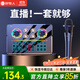 好牧人 聲卡直播設(shè)備套裝唱歌麥克風手機電腦錄音抖音直播變聲器外置戶外全民K歌全套專用話筒電容麥 NX6直播套裝+手持麥【3米耳機+三角支架】