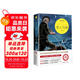老人與海（世界文學(xué)名著(zhù)拓展閱讀：名師導讀版）