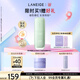 蘭芝雪紗絲柔隔離乳妝前防曬遮瑕30ml#60綠色定妝提亮膚色教師節禮物