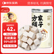 方家鋪子茯苓丁500g 0.8-1.0CM無(wú)熏硫白茯苓塊茯苓片可打茯苓粉祛煲湯料濕