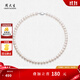 周大生淡水珍珠項(xiàng)鏈女扁圓珍珠頸鏈時(shí)尚簡(jiǎn)約全珠鏈送女友生日禮物 法式簡(jiǎn)約全珠項(xiàng)鏈 43cm