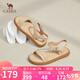 駱駝（CAMEL）休閑涼鞋女簡約舒適一字羊皮魔術(shù)貼平跟涼鞋 L25M700053 杏色 38 