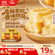思念放心油條240g*3袋 方便速食早餐油條速凍面點(diǎn)兒童營(yíng)養早餐半成品