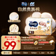 MOONY尤妮佳慕怡皇家新生兒紙尿褲M(mǎn)40片(6-11kg)尿不濕柔軟貴族棉