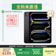 Apple/蘋(píng)果iPadPro2024 11英寸 M4芯片 平板電腦 256G WLAN版 深空黑色 全新原封海外美版ipad pro 2024