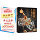 小時(shí)光·美食攝影筆記 視覺(jué)中國(guó)簽約攝影師尹丹力作 ins小紅書(shū)微博網(wǎng)紅風(fēng)美食拍攝技巧 語(yǔ)音視頻教學(xué)