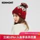 卡蒙（Kenmont）秋冬套頭帽女針織帽女可愛(ài)百搭毛線(xiàn)帽日系毛球帽子9357 酒紅色 58cm