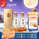  國(guó)緣對(duì)開(kāi) 濃香型白酒 52度 500ml*2瓶 雙瓶裝 中秋送禮