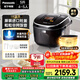 松下（Panasonic）【國家補貼20%】日本原裝進(jìn)口電飯煲4-5人IH加熱電飯鍋家用5升不粘鍋一級能效以舊換新SR-HCC187