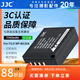 JJC 相機電池 NP-W126S 適用富士XE5 Xhalf X-HF1 XM5 XT50 X100VI XS10 XT30II XE4 XA5 XH1續(xù)航配件