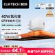 CUKTECH酷態(tài)科40W充電器適用蘋(píng)果iPhone17/16/15ProMaxAir小米華為手機ipad氮化鎵Type-C快充頭