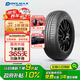 DELMAX德意汽車(chē)輪胎205/60R16 92V UltimaPro UP1適配?？怂?馬自達3