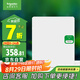 施耐德電氣 配電箱 空開強(qiáng)電箱雙排24回路家用暗裝配線箱白色天朗系列TLA24B