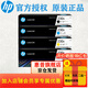 惠普（HP）230A硒鼓 W2300A原裝硒鼓粉盒 適用于M4203dw M4303dw M4303fdw 230X黑彩四色套裝