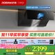 老板（Robam）油煙機28X02S小尺寸真平嵌變頻23風(fēng)量油煙機大吸力揮手感應低噪音易清潔油煙機油煙機 1000Pa靜壓抽油煙機