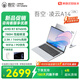 吾空【國(guó)家補(bǔ)貼】凌云A14 Lite R7-8745HS輕薄筆記本2.5K商務(wù)辦公學(xué)習(xí)生游戲手提筆記本電腦16G+512G