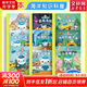 海底小縱隊 彩圖注音版 3-8歲睡前卡通動(dòng)漫故事繪本幼兒童寶寶早教圖書(shū)性格培養注音圖畫(huà)繪本書(shū)新華正版 探險記第二輯 全9冊