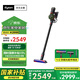 戴森（DYSON）V8 cyclone（DS20）無繩吸塵器 手持無線吸塵器 除螨 寵物 家庭適用