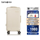新秀麗（Samsonite）行李箱22英寸拉桿箱ANIYA trunk箱密碼箱米白色NZ5