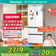 海信冰箱436小魔方超薄零嵌入式法式多門四開門一級能效家電國家補(bǔ)貼20%以舊換新BCD-436WNK1DPQ