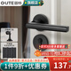 固特（GUTE）門鎖室內家用房門鎖臥室黑色門把手靜音分體鎖磁吸鎖聯(lián)系客服備注 7202-009+3片平開合頁+門吸 左右方向通用