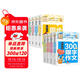 小學(xué)生黃岡同步+限字作文3-6年級（套裝8冊）人教版小學(xué)生300字400字500字600字限字課外讀物輔導書(shū)三四五六年級同步作文好詞好句好段素材大全