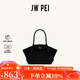 JW PEI餃子包女包Hana新款大號仿麂皮包大容量斜挎包通勤托特包JH306B04 黑色