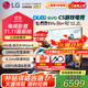 LG電視機(jī)C5系列 42英寸OLED42C5XCA 4K超高清全面屏專業(yè)旗艦電競游戲 120Hz高刷 適配PS5 42英寸 C5X【行業(yè)爆款電競顯示】