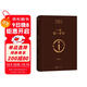 【專(zhuān)享劉震云印簽現貨】 一句頂一萬(wàn)句   茅盾文學(xué)獎獲得者劉震云作品  一日三秋 一地雞毛書(shū)香節 閱讀狂歡節 文學(xué)小說(shuō) 一句頂一萬(wàn)句正版書(shū)
