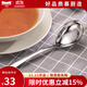慕廚（Momscook）不銹鋼304調羹湯勺光面圓滑餐勺飯勺 湯勺YH-SLM